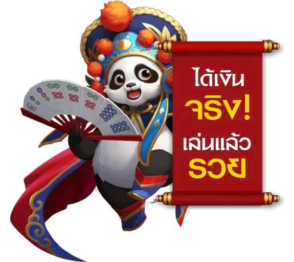249up com ทาง เข้า