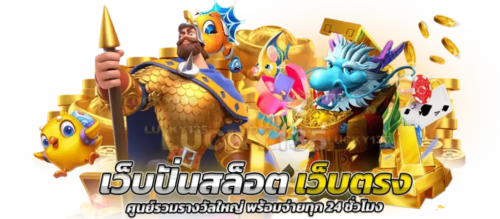 249up com ทาง เข้า